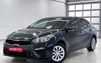 KIA Cerato IV, 2020 год, 2 250 000 рублей, 1 фотография