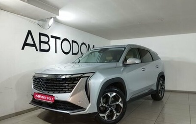 Geely Atlas, 2023 год, 2 577 000 рублей, 1 фотография