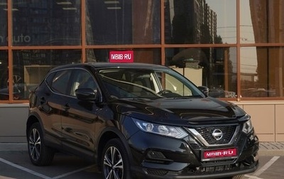 Nissan Qashqai, 2021 год, 2 289 000 рублей, 1 фотография