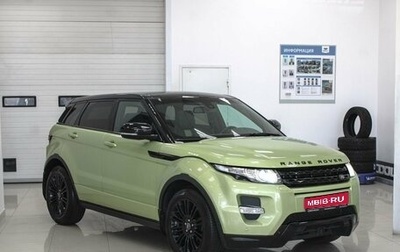 Land Rover Range Rover Evoque I, 2013 год, 2 299 000 рублей, 1 фотография