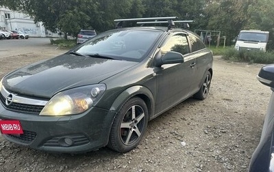 Opel Astra H, 2010 год, 480 000 рублей, 1 фотография