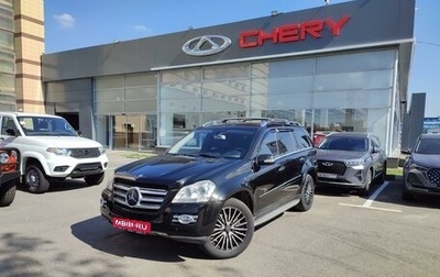 Mercedes-Benz GL-Класс, 2007 год, 1 317 000 рублей, 1 фотография