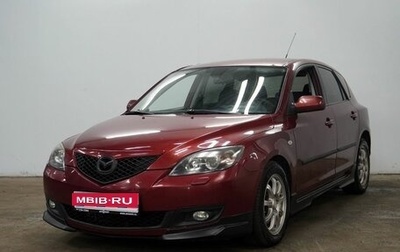 Mazda 3, 2008 год, 810 000 рублей, 1 фотография