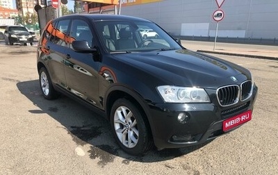 BMW X3, 2012 год, 3 000 000 рублей, 1 фотография