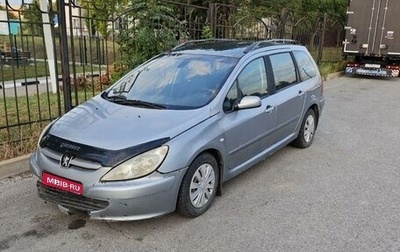 Peugeot 307 I, 2002 год, 310 000 рублей, 1 фотография