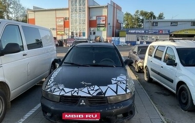 Mitsubishi Galant VIII, 2002 год, 220 000 рублей, 1 фотография