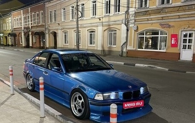 BMW 3 серия, 1993 год, 499 999 рублей, 1 фотография