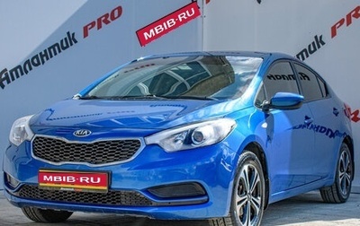 KIA Cerato III, 2014 год, 1 230 000 рублей, 1 фотография