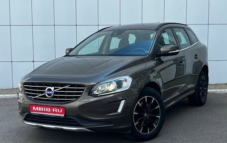 Volvo XC60 II, 2015 год, 1 897 000 рублей, 1 фотография