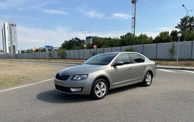 Skoda Octavia, 2016 год, 1 470 000 рублей, 1 фотография