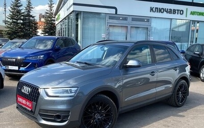 Audi Q3, 2014 год, 1 699 000 рублей, 1 фотография