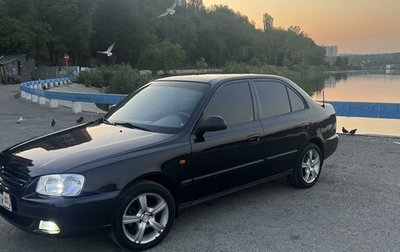 Hyundai Accent II, 2008 год, 565 000 рублей, 1 фотография