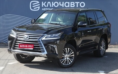 Lexus LX III, 2016 год, 8 300 000 рублей, 1 фотография