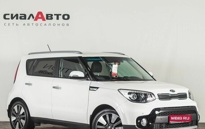 KIA Soul II рестайлинг, 2018 год, 1 889 000 рублей, 1 фотография