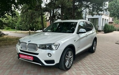 BMW X3, 2014 год, 2 700 000 рублей, 1 фотография