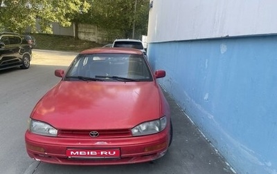 Toyota Camry, 1993 год, 210 000 рублей, 1 фотография