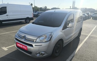 Citroen Berlingo II рестайлинг, 2014 год, 849 000 рублей, 1 фотография