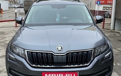 Skoda Kodiaq I, 2019 год, 2 300 000 рублей, 1 фотография