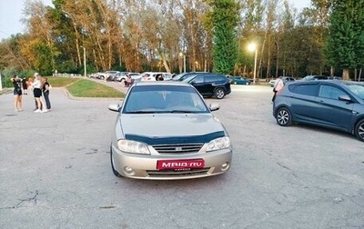 KIA Spectra II (LD), 2007 год, 345 000 рублей, 1 фотография