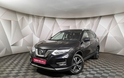 Nissan X-Trail, 2020 год, 2 698 000 рублей, 1 фотография