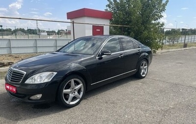 Mercedes-Benz S-Класс, 2005 год, 1 400 000 рублей, 1 фотография