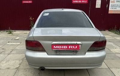 Mitsubishi Galant VIII, 2000 год, 350 000 рублей, 1 фотография