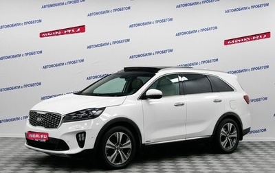 KIA Sorento III Prime рестайлинг, 2019 год, 3 199 000 рублей, 1 фотография