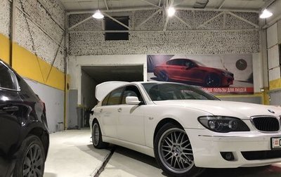 BMW 7 серия, 2006 год, 1 450 000 рублей, 1 фотография