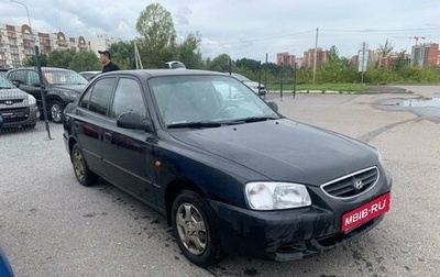 Hyundai Accent II, 2011 год, 689 000 рублей, 1 фотография