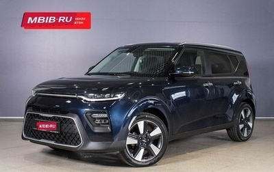 KIA Soul III, 2022 год, 2 460 200 рублей, 1 фотография