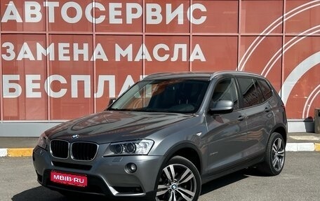 BMW X3, 2011 год, 1 969 000 рублей, 1 фотография