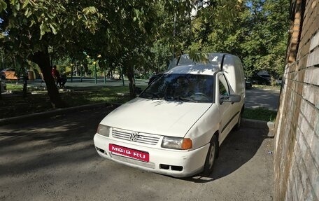 Volkswagen Caddy II, 1996 год, 175 000 рублей, 1 фотография