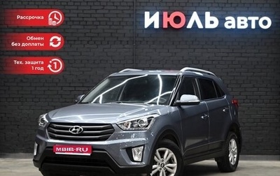 Hyundai Creta I рестайлинг, 2017 год, 2 170 000 рублей, 1 фотография