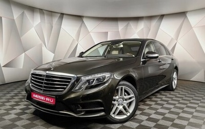 Mercedes-Benz S-Класс, 2015 год, 4 455 000 рублей, 1 фотография