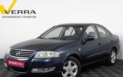 Nissan Almera Classic, 2007 год, 560 000 рублей, 1 фотография