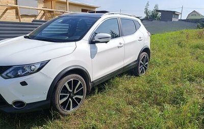 Nissan Qashqai, 2018 год, 2 250 000 рублей, 1 фотография