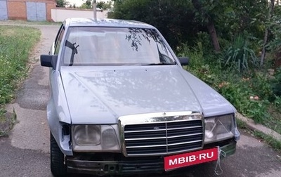 Mercedes-Benz W124, 1987 год, 320 000 рублей, 1 фотография