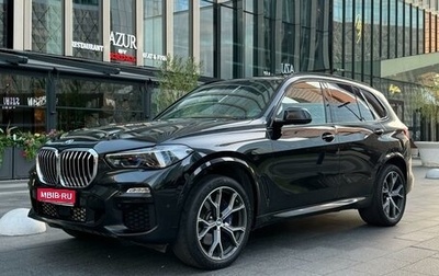 BMW X5, 2021 год, 10 490 000 рублей, 1 фотография