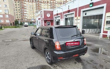 Lifan Smily I (330) рестайлинг, 2014 год, 425 000 рублей, 5 фотография