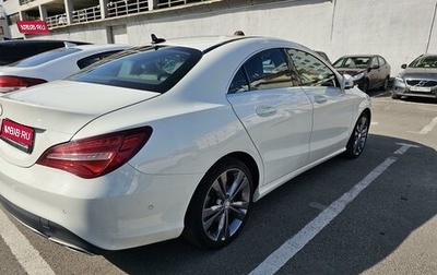 Mercedes-Benz CLA, 2016 год, 2 300 000 рублей, 1 фотография