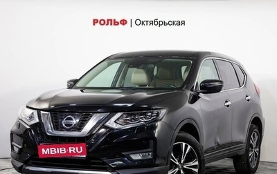 Nissan X-Trail, 2020 год, 2 589 000 рублей, 1 фотография