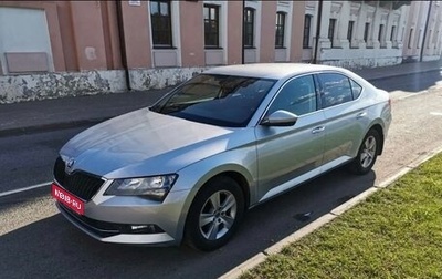 Skoda Superb III рестайлинг, 2016 год, 1 990 000 рублей, 1 фотография