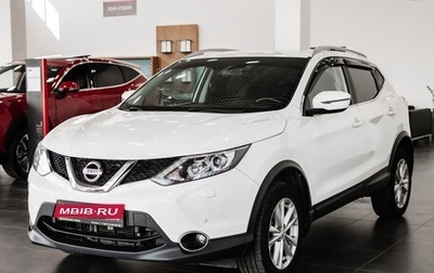 Nissan Qashqai, 2018 год, 2 550 000 рублей, 1 фотография