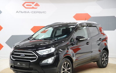 Ford EcoSport, 2018 год, 1 490 000 рублей, 1 фотография