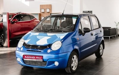 Daewoo Matiz I, 2011 год, 260 000 рублей, 1 фотография