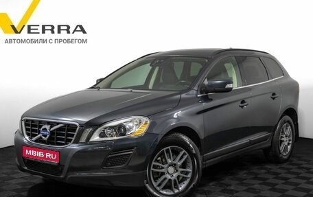 Volvo XC60 II, 2012 год, 1 620 000 рублей, 1 фотография