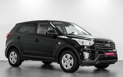 Hyundai Creta I рестайлинг, 2019 год, 1 784 000 рублей, 1 фотография