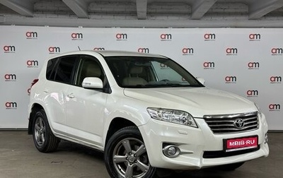 Toyota RAV4, 2012 год, 1 579 000 рублей, 1 фотография