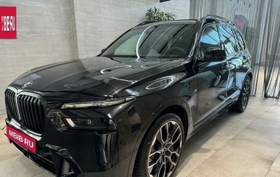 BMW X7, 2024 год, 18 300 000 рублей, 1 фотография