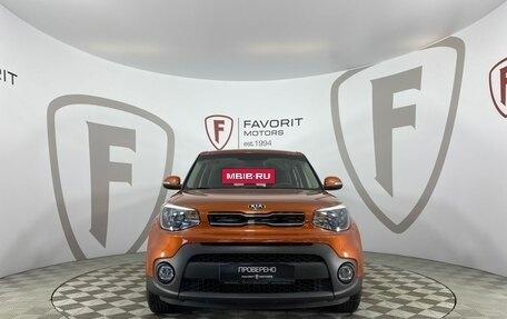 KIA Soul II рестайлинг, 2017 год, 1 950 000 рублей, 2 фотография